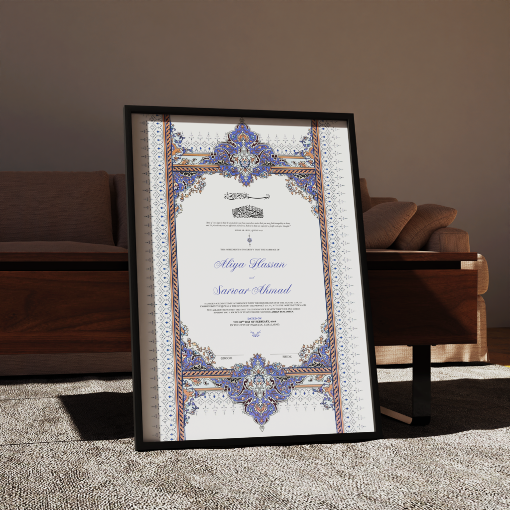 Emaan - Nikkahnama
