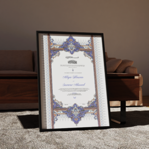 Emaan - Nikkahnama