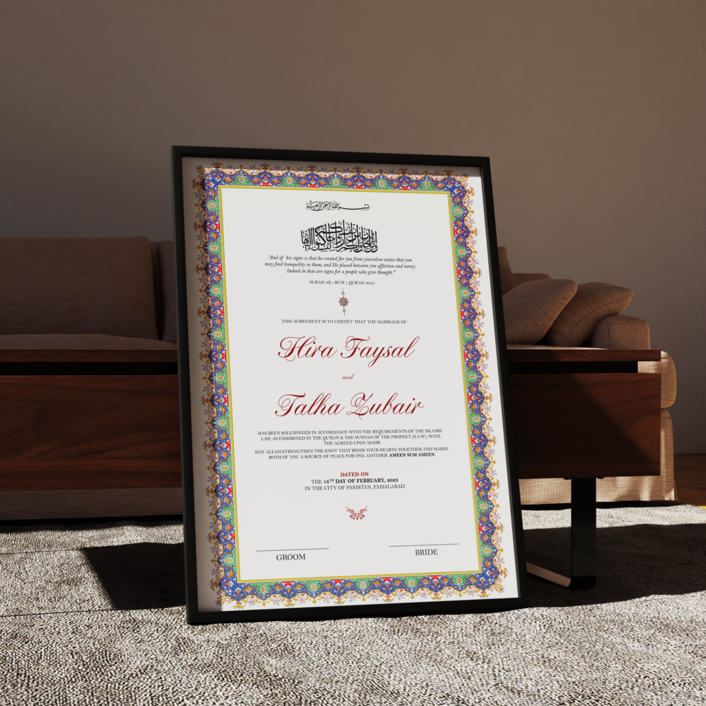 Amaan – Customized Nikkahnama Frame