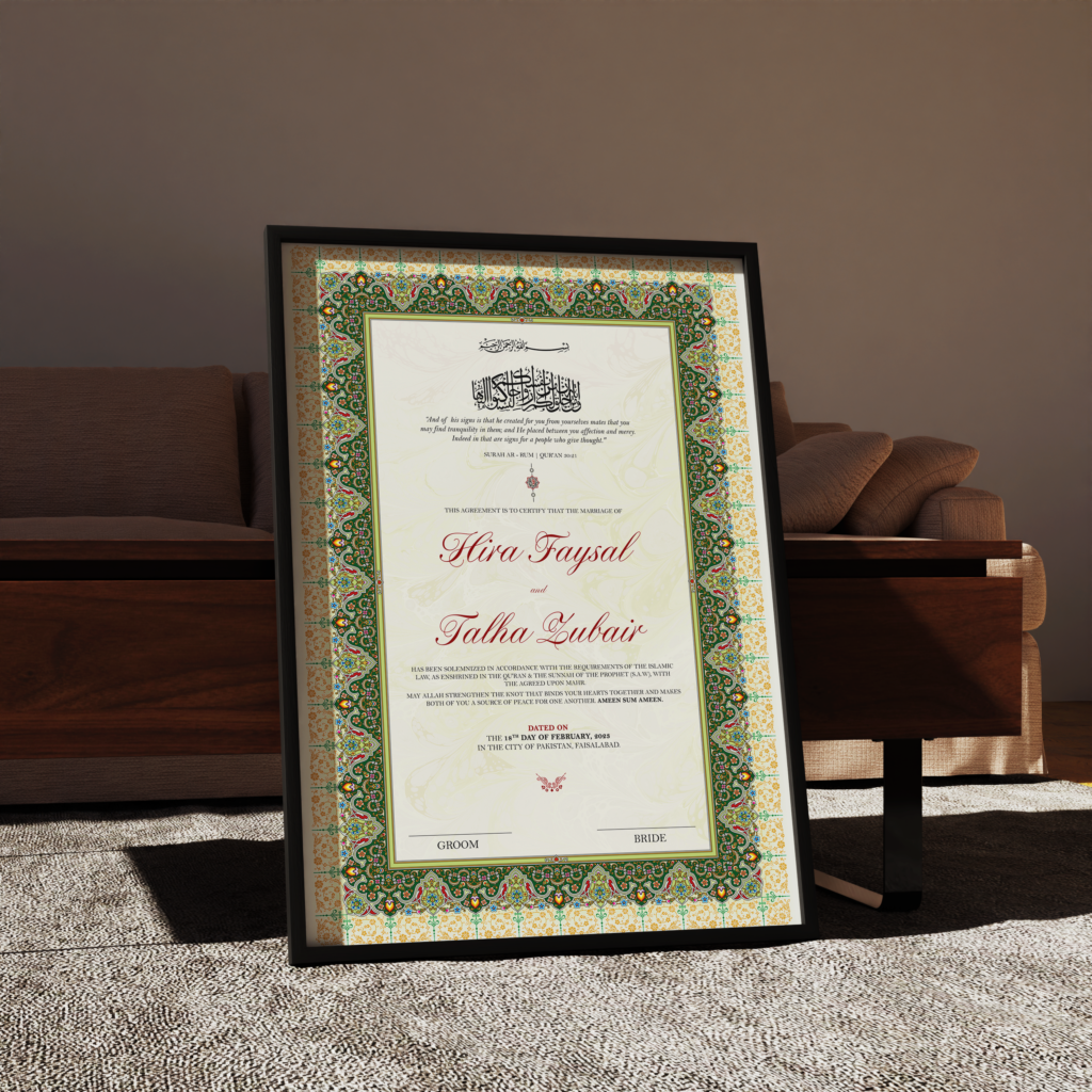 Sehar – Customized Nikkahnama Frame